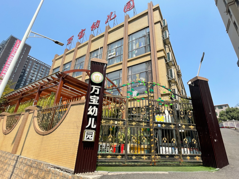 北湖區(qū)萬寶國際幼兒園教學(xué)環(huán)境