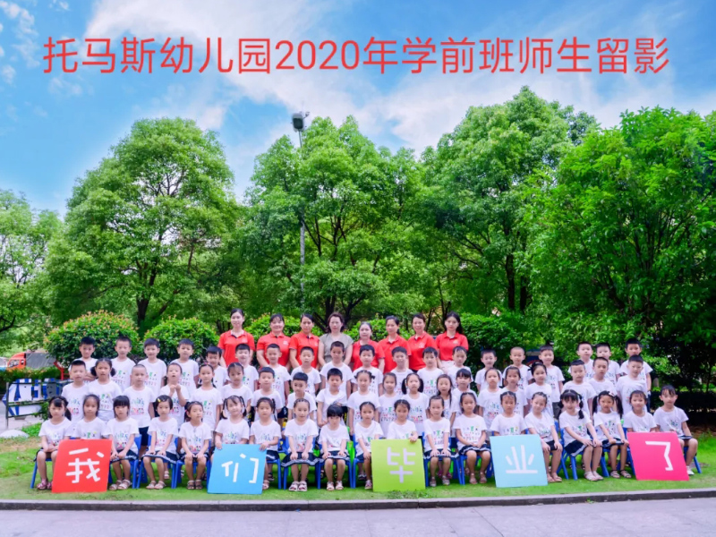 北湖區(qū)第四十一幼兒園教學環(huán)境