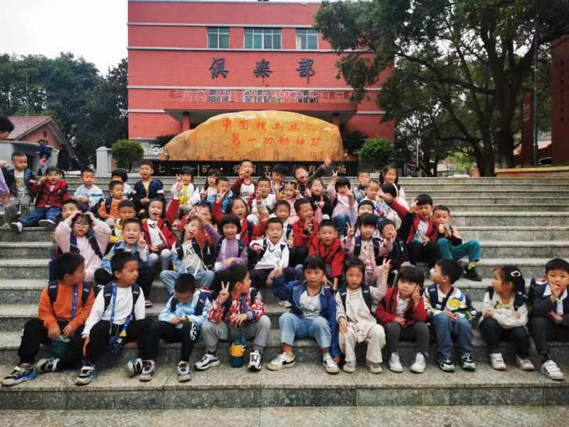 郴州市蘇仙區(qū)樂(lè)貝樂(lè)貝多幼兒園師生風(fēng)采