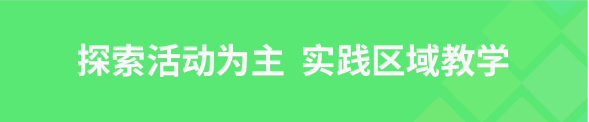 蘇仙區(qū)愛(ài)蓮湖畔幼兒園