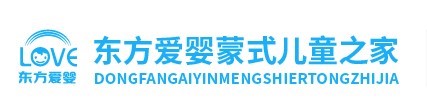 東方愛嬰早教中心(興隆店)   東方愛嬰早教中心(興隆店)