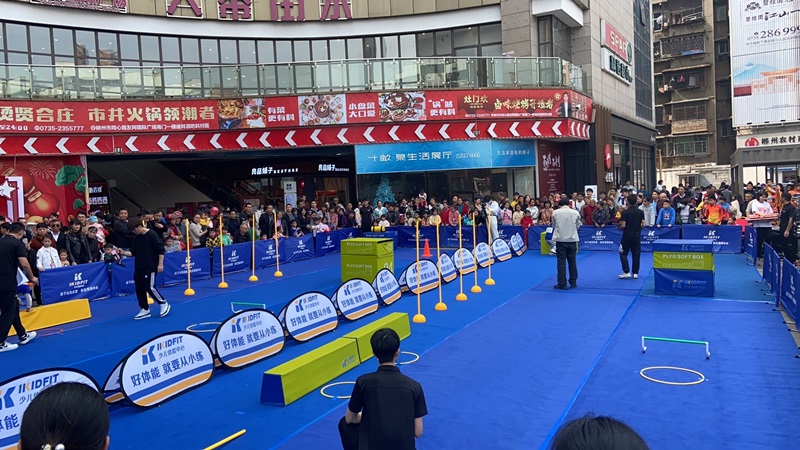 愛酷小飛俠體能mini賽活動(dòng)圖片5